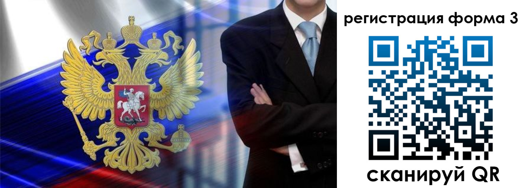миграционный учет в Гуково